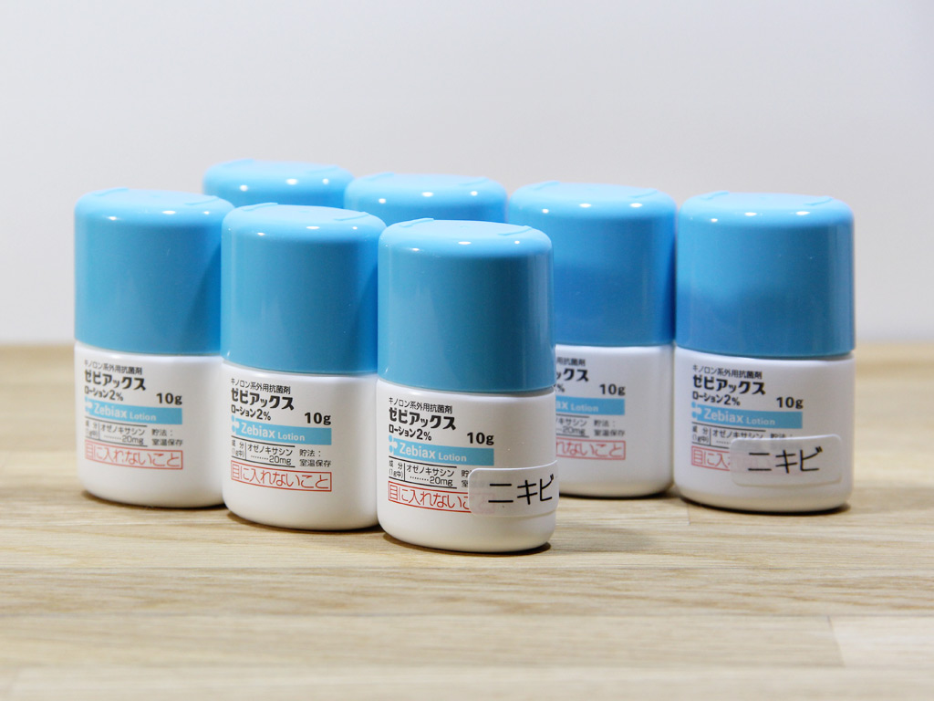 ニキビ治療薬 皮膚科で処方される７つの塗り薬